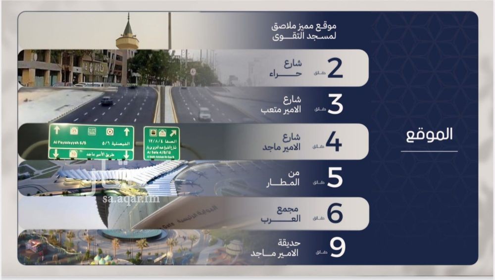 شقة 3 غرف في المروة، جدة 2