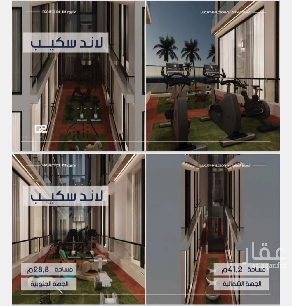 شقة 3 غرف في المروة 3