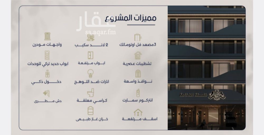 شقة 3 غرف في المروة، جدة 6