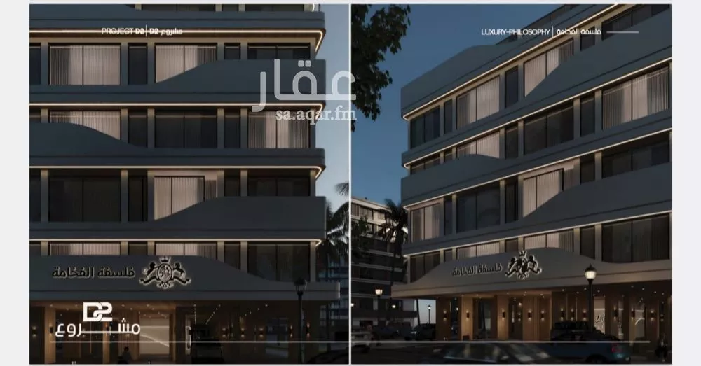 3 bedroom apartment in Al Marwa 2