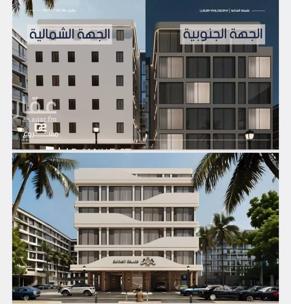 3 bedroom apartment in Al Marwa 7