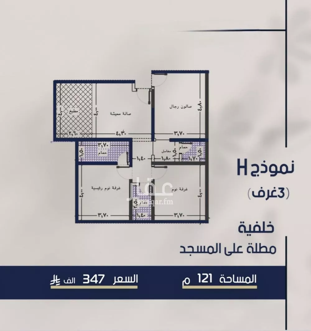 3 bedroom apartment in Al Marwa 8
