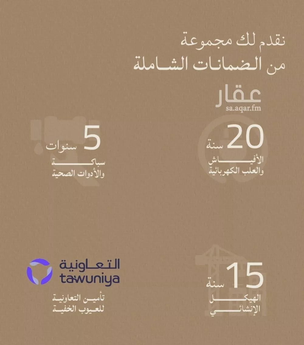 3 bedroom apartment in Al Yaqout 4