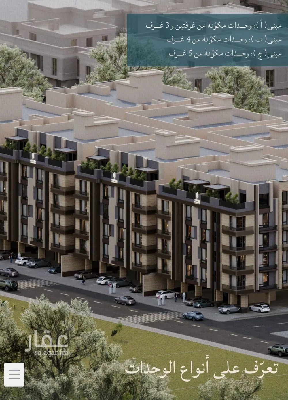 3 bedroom apartment in Al Yaqout 7