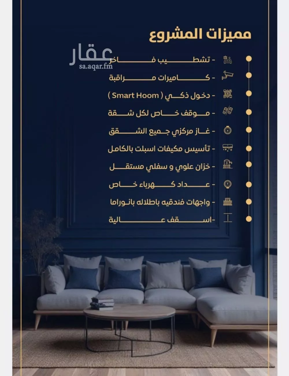 2 bedroom apartment in Al Nuzhah 2