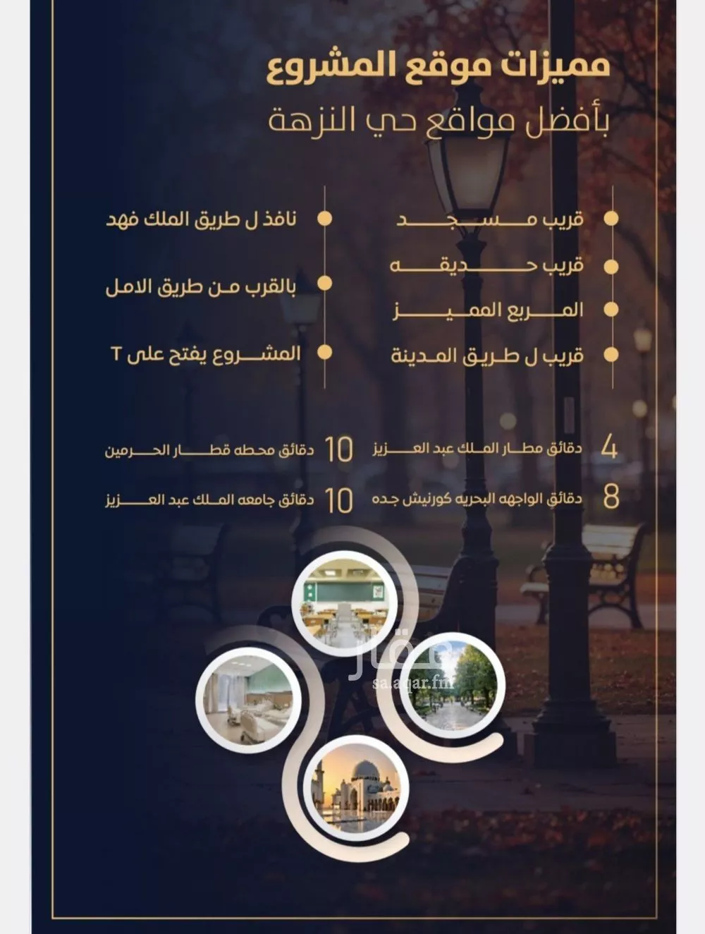 2 bedroom apartment in Al Nuzhah 3