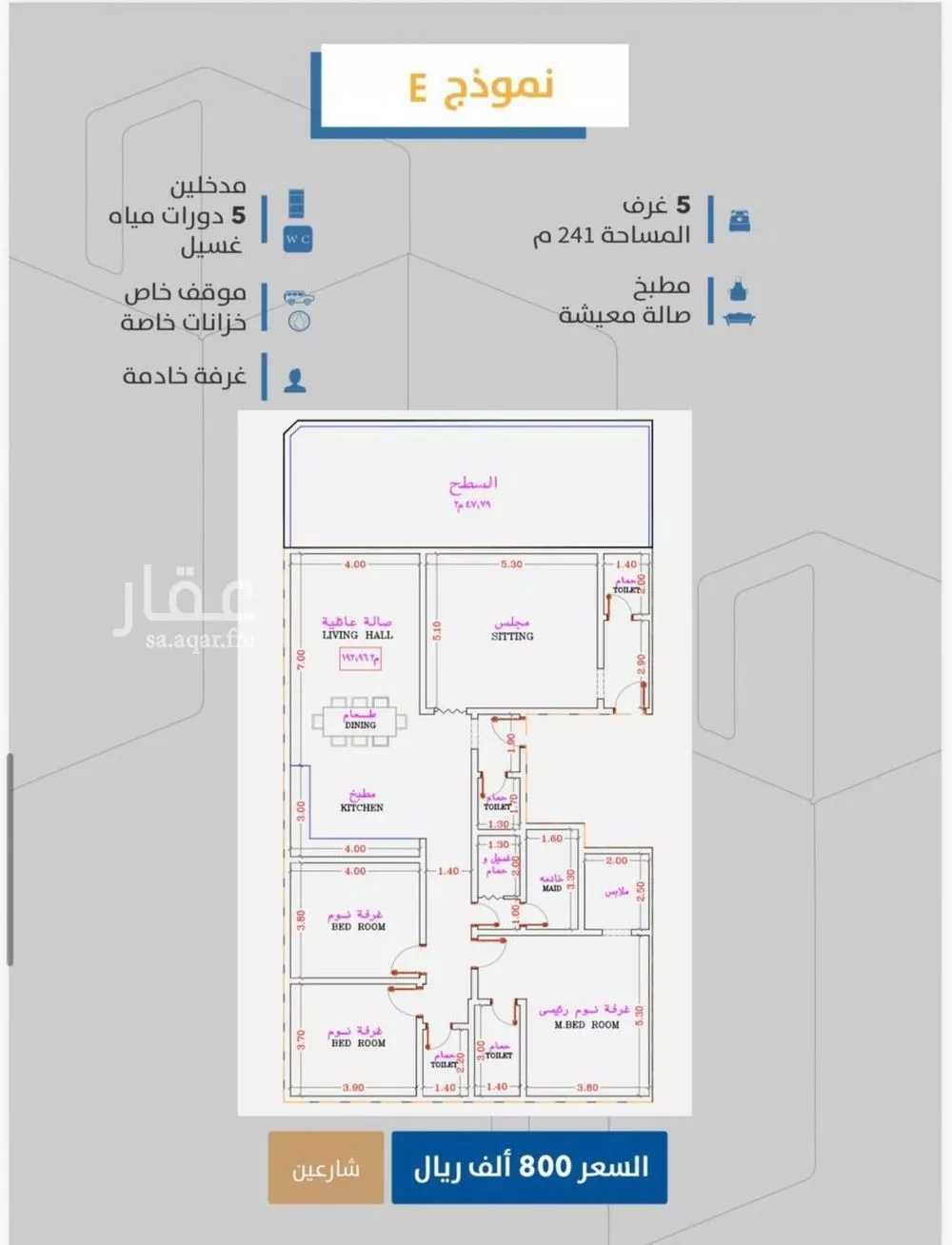 5 bedroom apartment in Al Safa 3