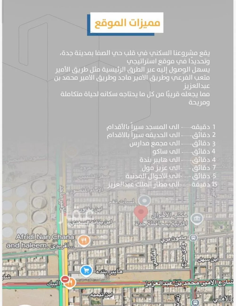 5 bedroom apartment in Al Safa 5