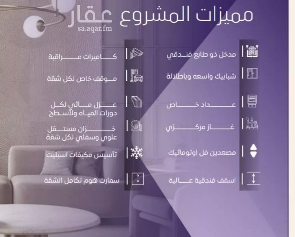 4 bedroom apartment in Al Safa 3