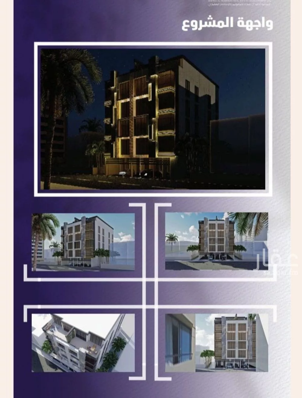 4 bedroom apartment in Al Safa 4