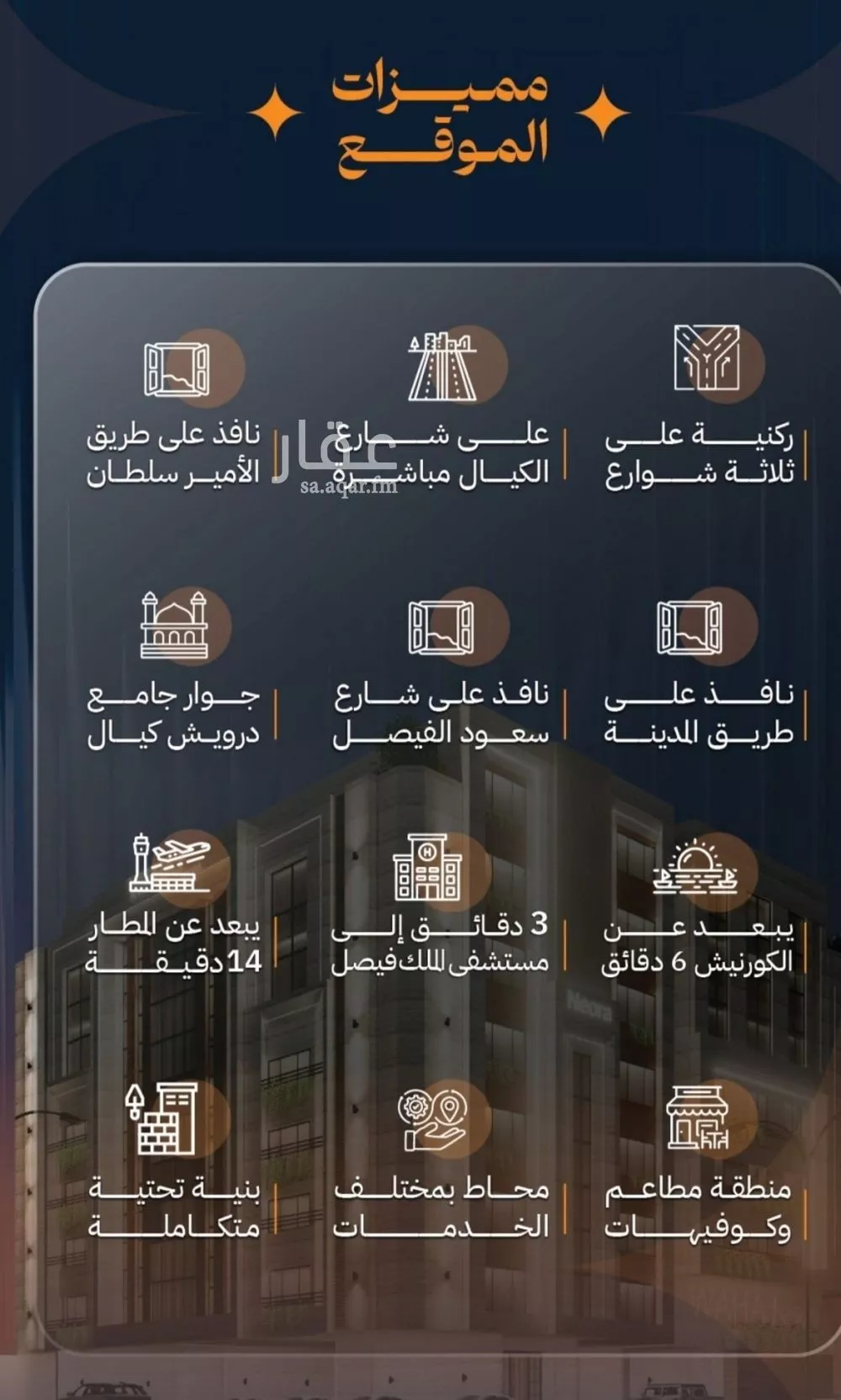 شقة 2 غرف في الروضة 2