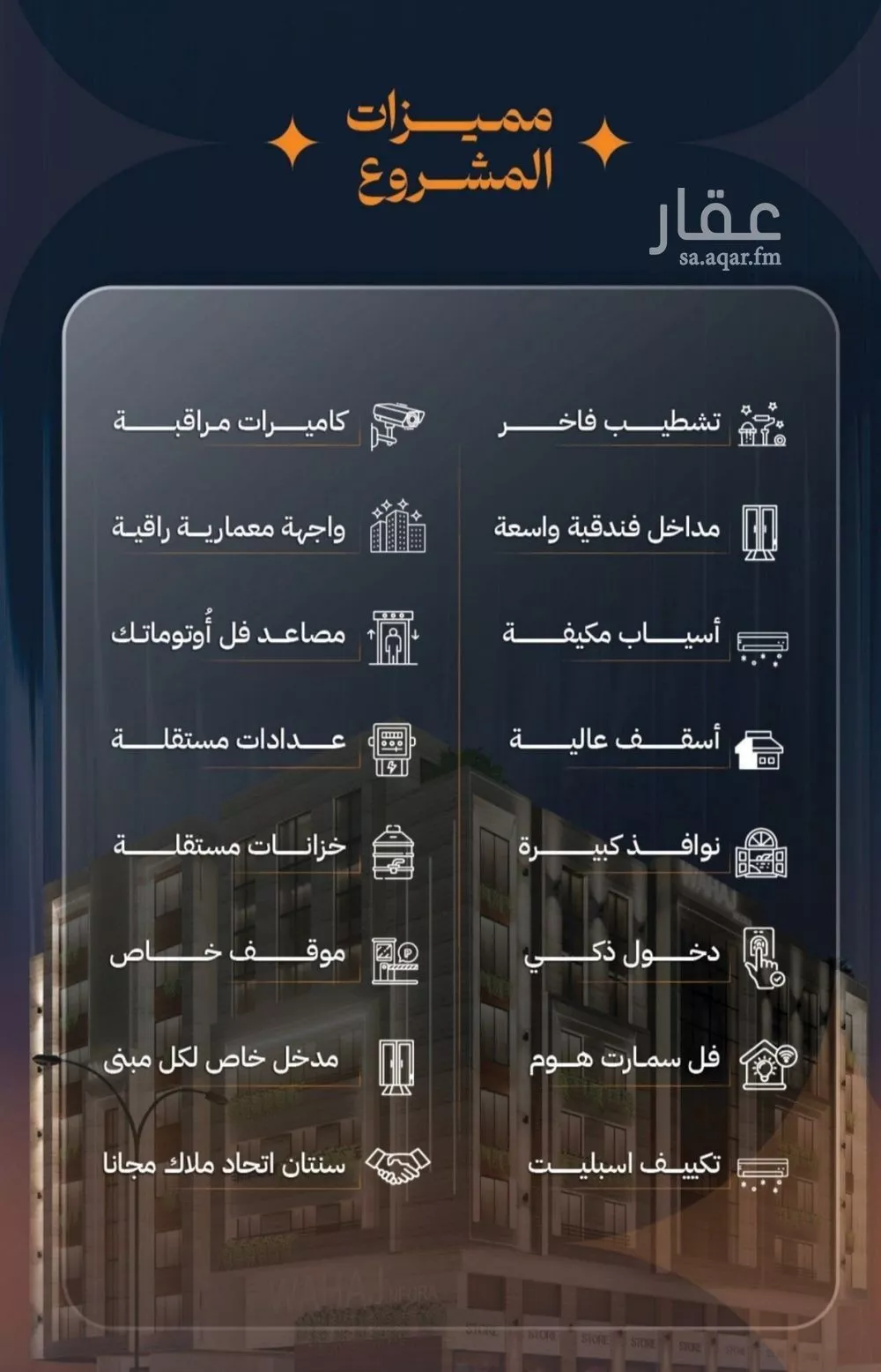شقة 2 غرف في الروضة 5