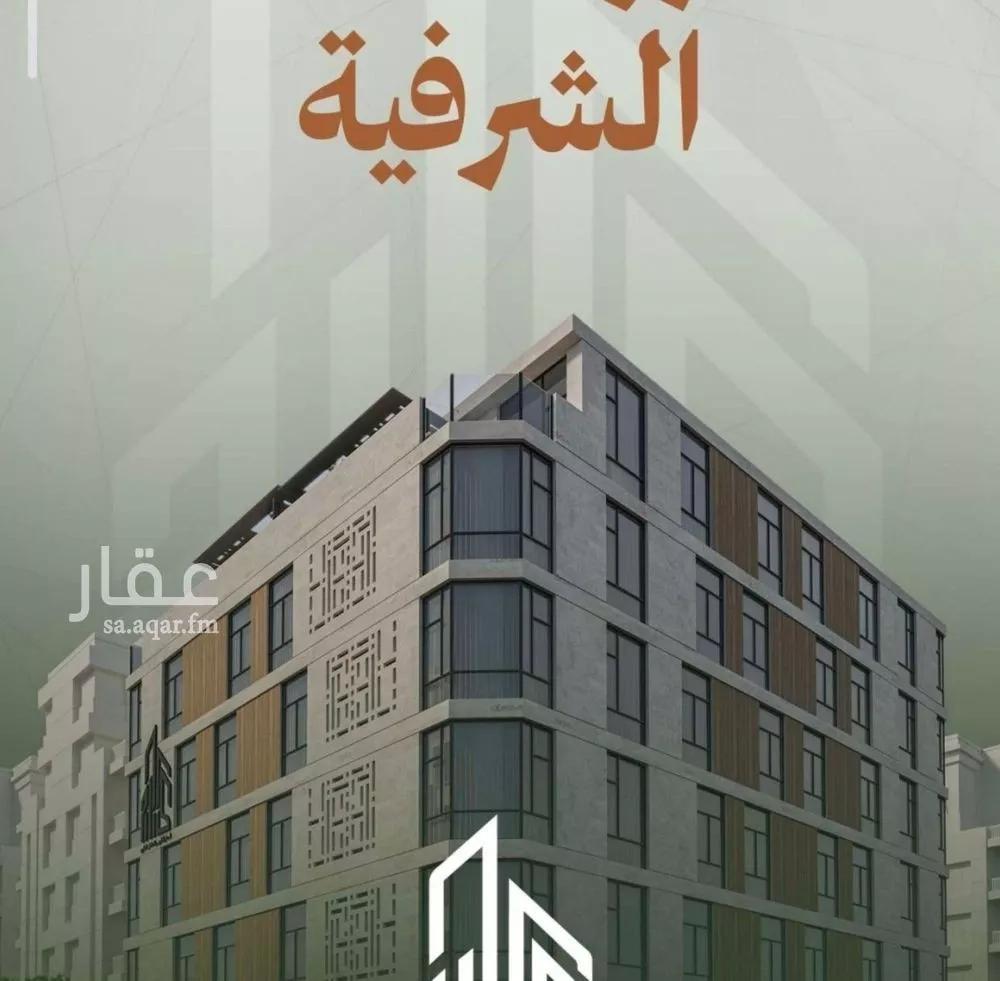2 bedroom apartment in Al Sharafiyah, Jeddah 5