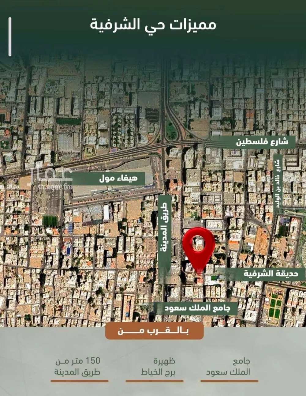 2 bedroom apartment in Al Sharafiyah, Jeddah 7
