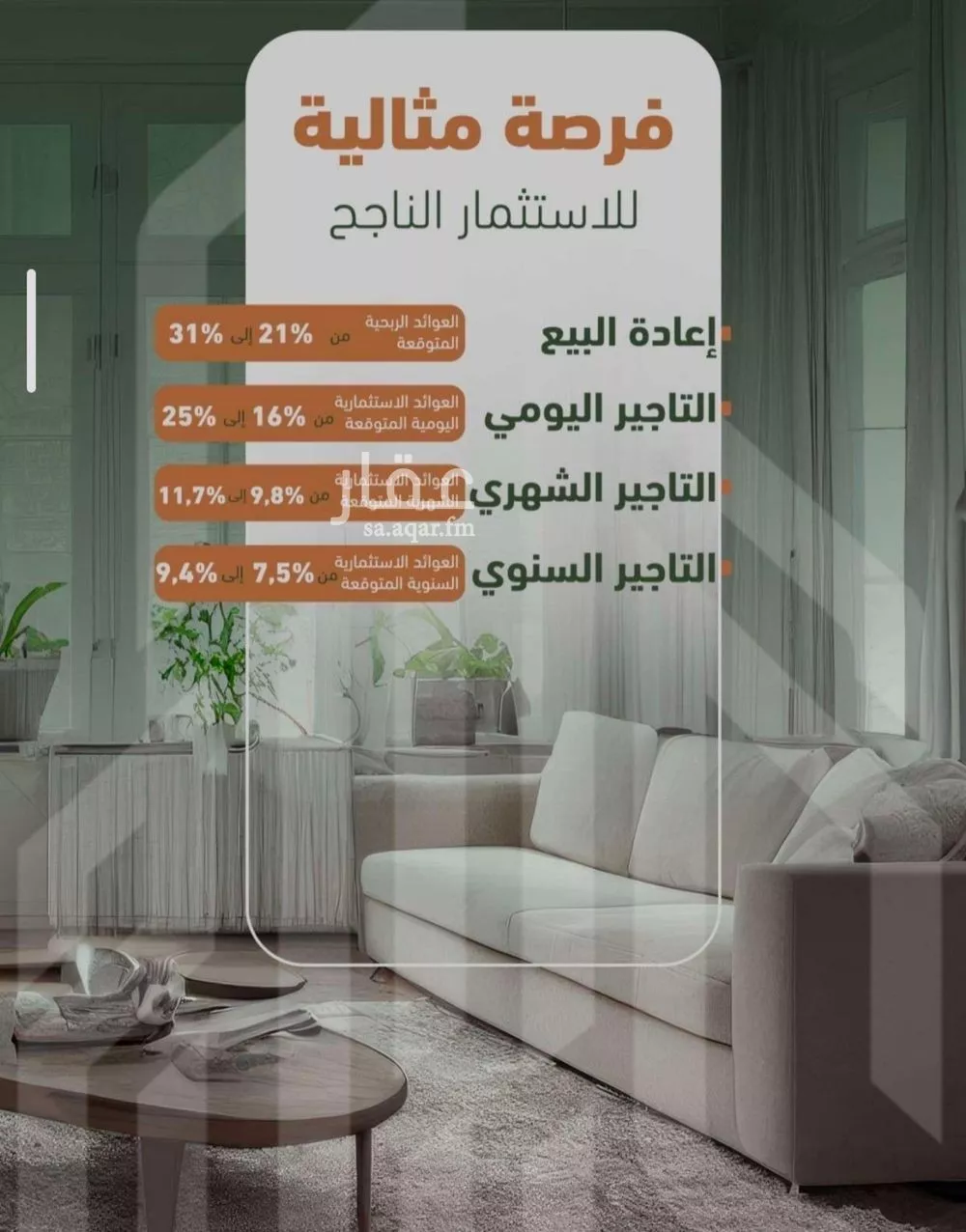 2 bedroom apartment in Al Sharafiyah, Jeddah 8