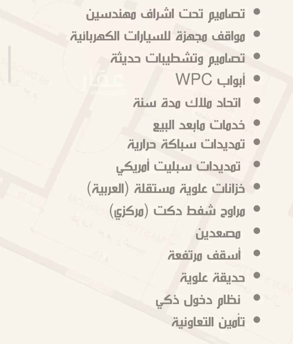 3 bedroom apartment in Al Nuzhah 3