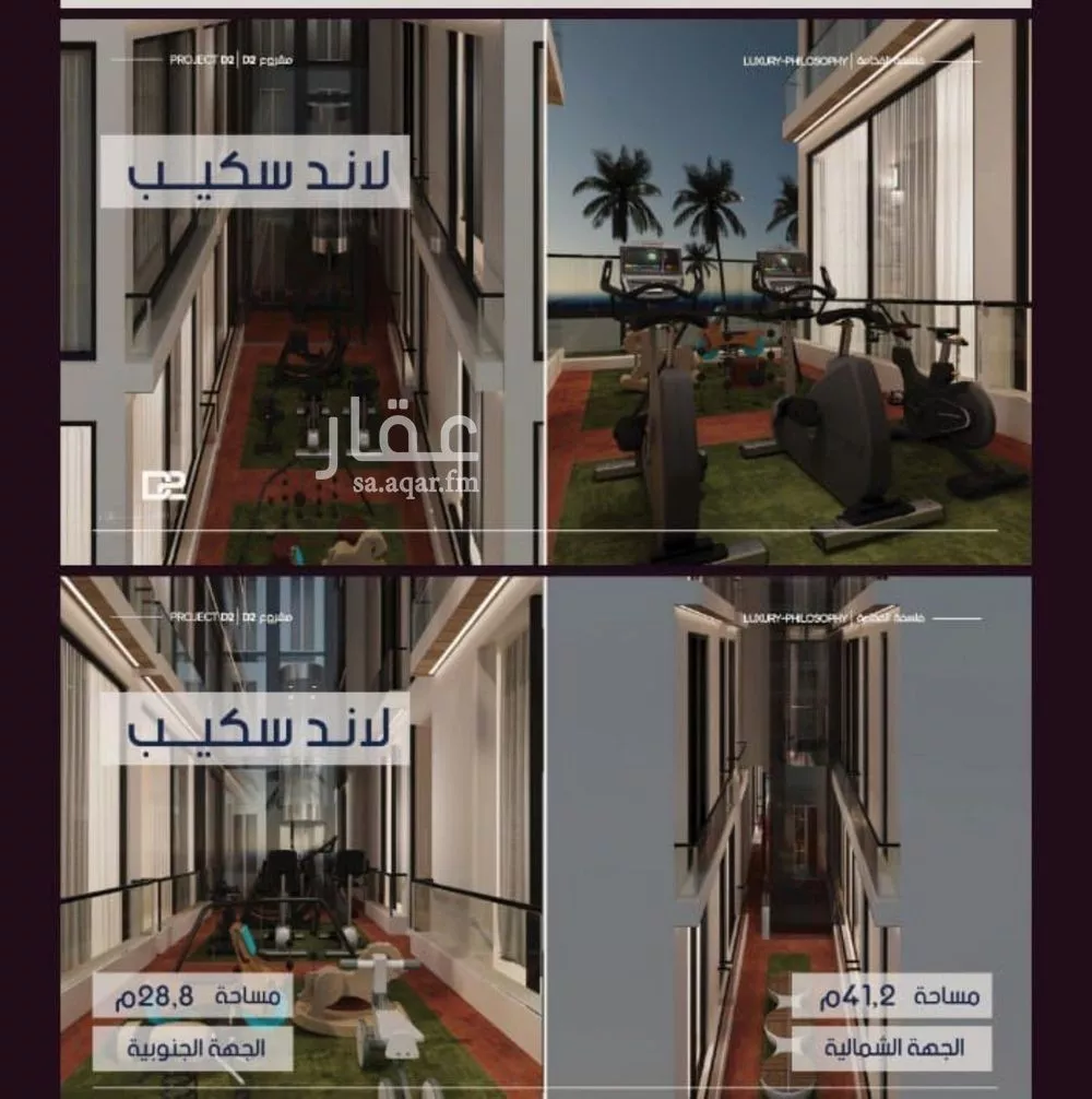 شقة 2 غرف في المروة 3