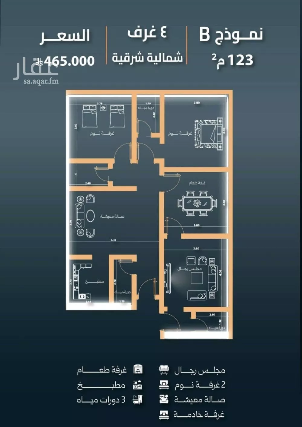 4 bedroom apartment in Al Nuzhah 3