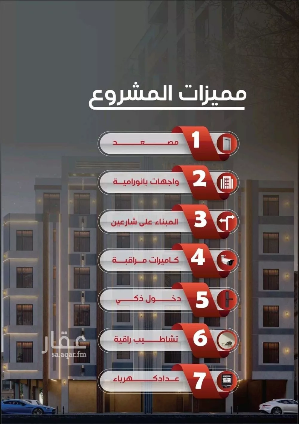 3 bedroom apartment in Al Nuzhah 4