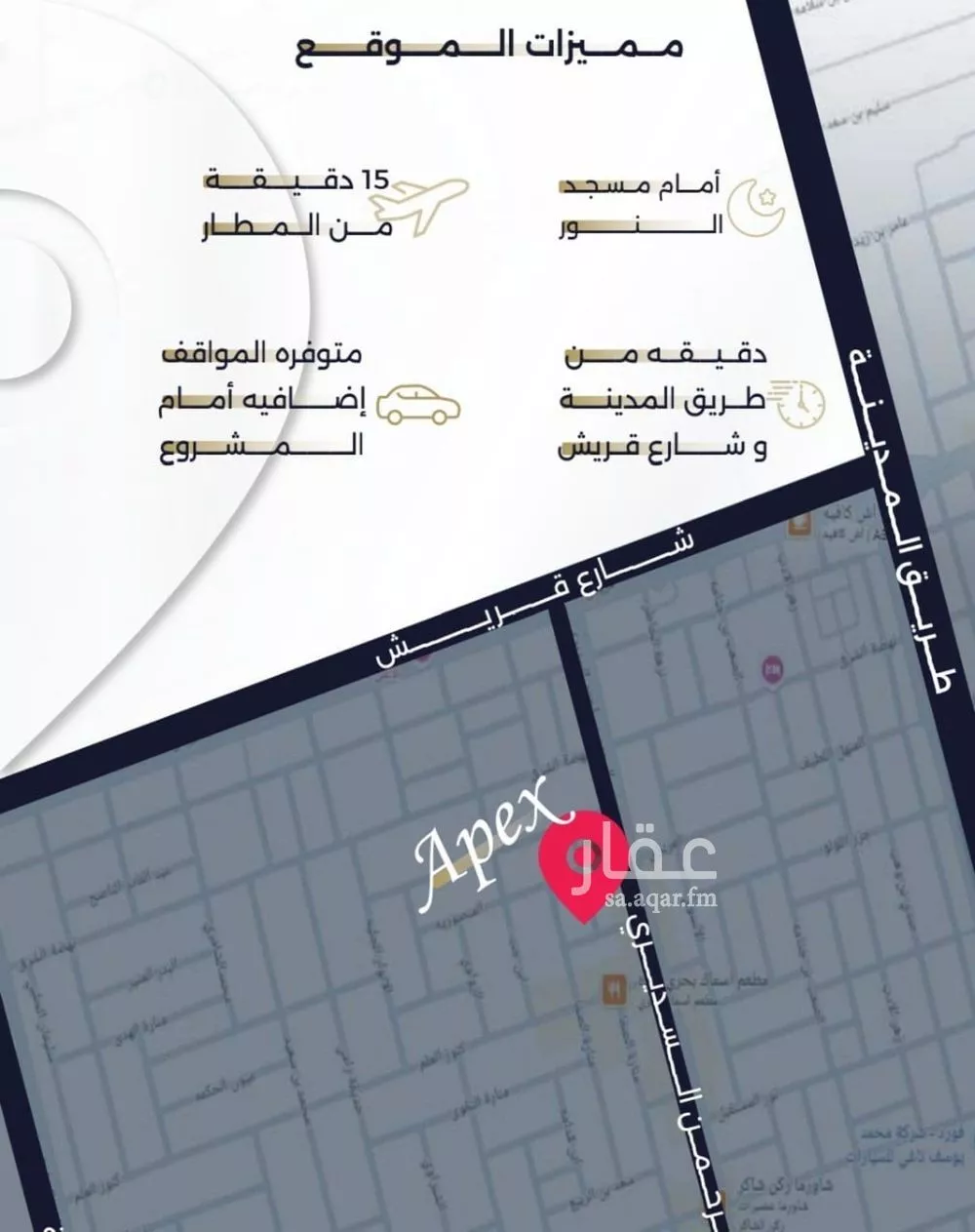 2 bedroom apartment in Al Salamah 2