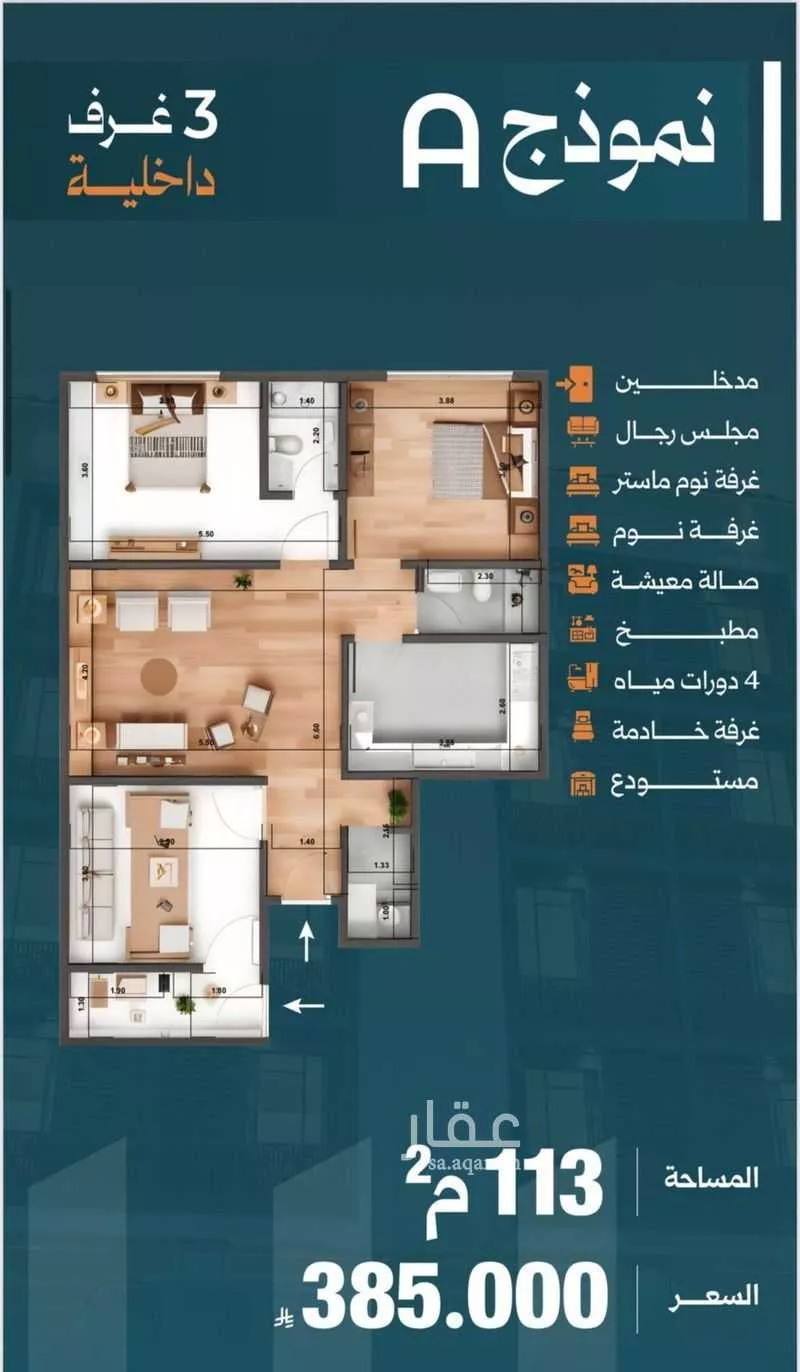 4 bedroom apartment in Al Safa 2