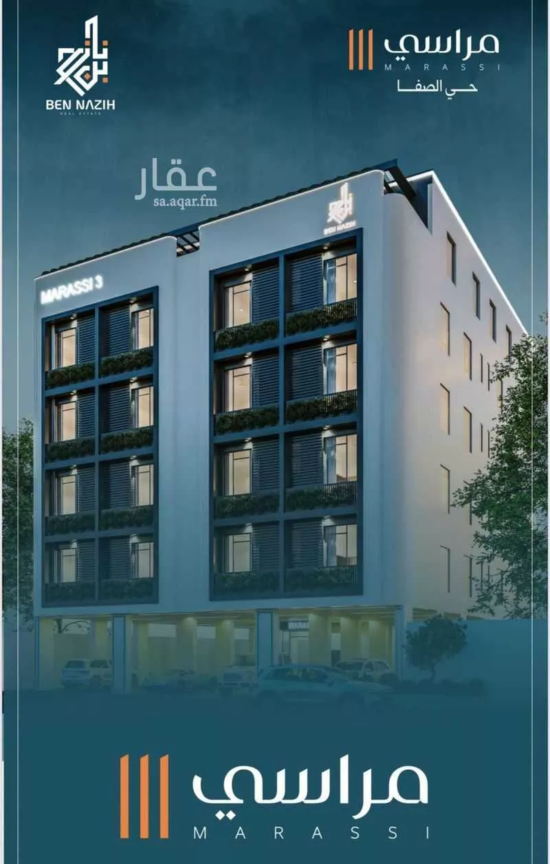 4 bedroom apartment in Al Safa 3