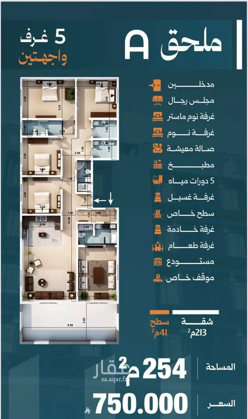 4 bedroom apartment in Al Safa 5