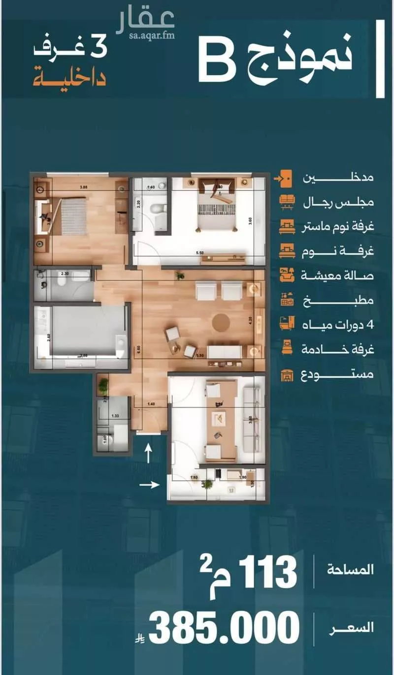 4 bedroom apartment in Al Safa 6