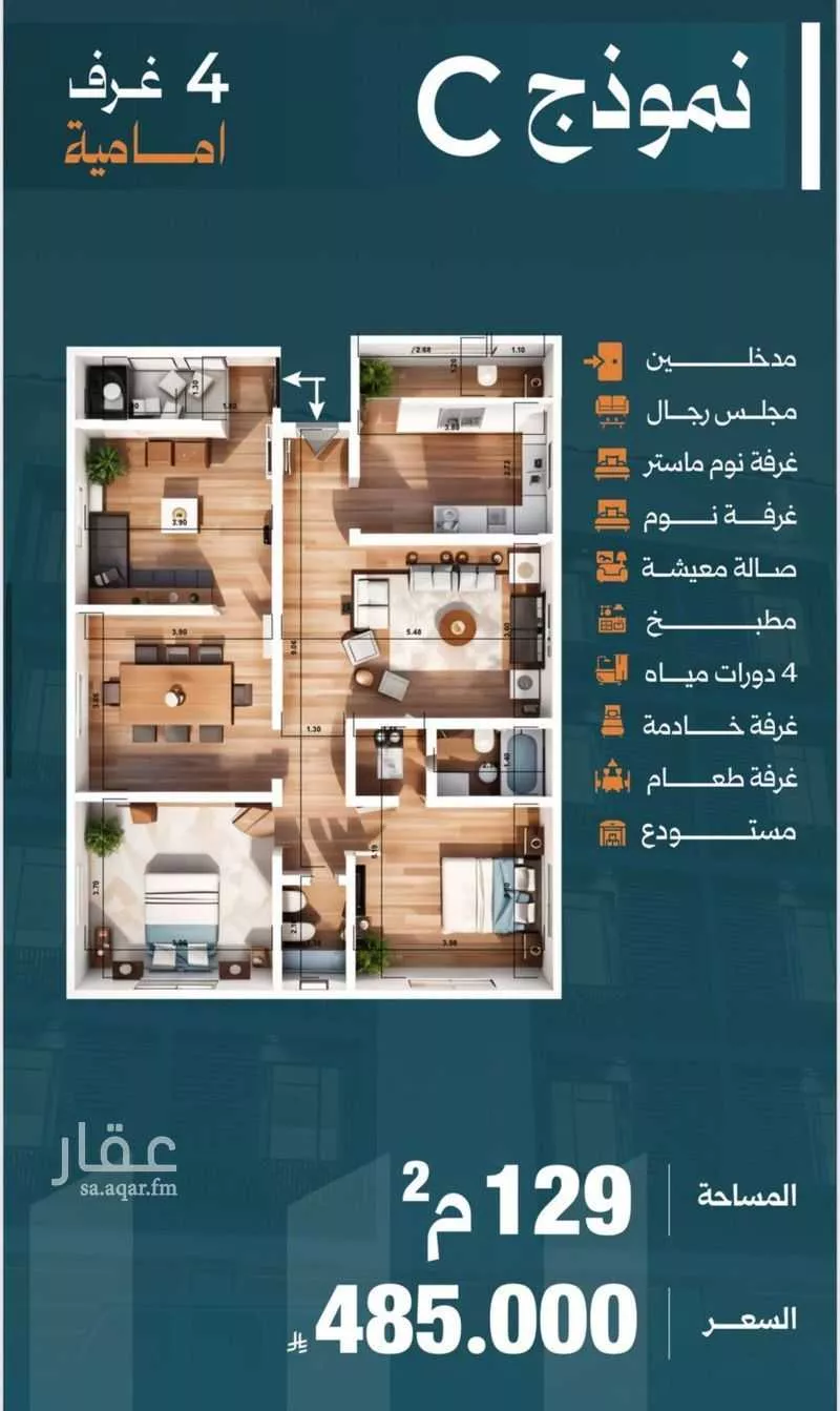 4 bedroom apartment in Al Safa 9