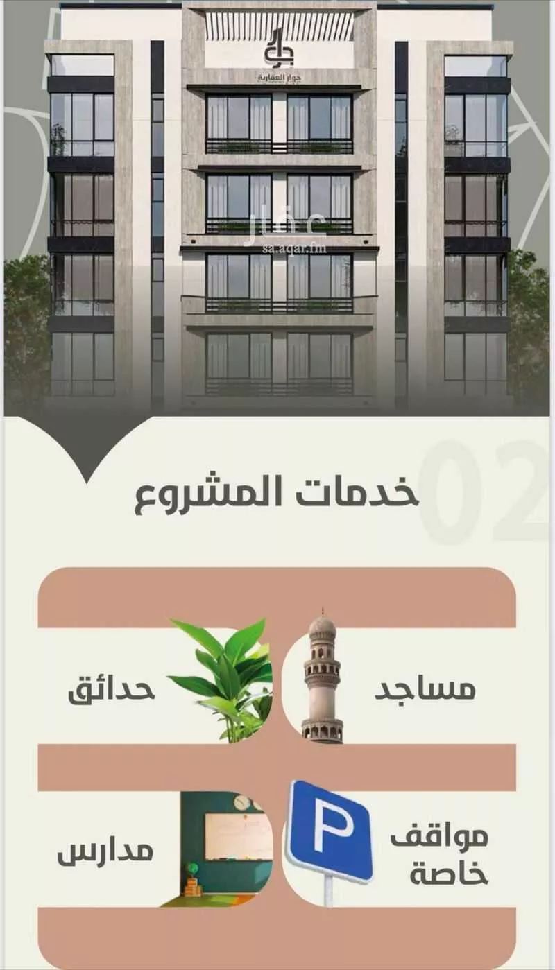 شقة 3 غرف في الروضة 7
