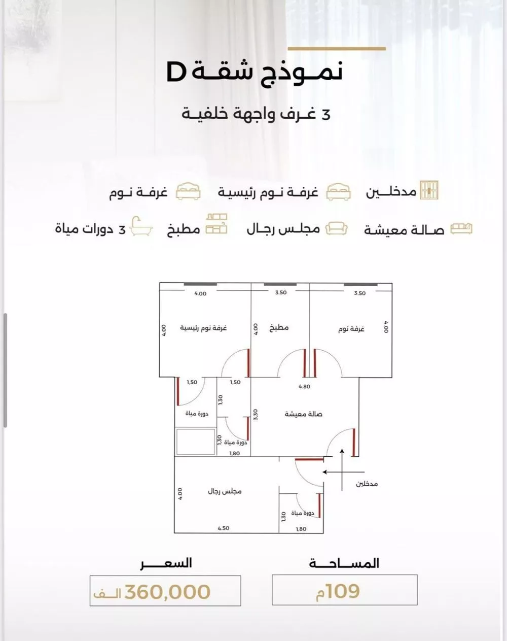 2 bedroom apartment in Al Safa 3