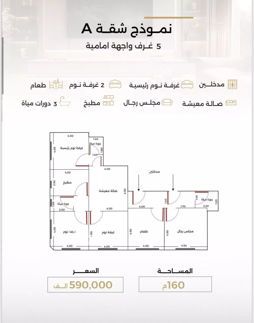 2 bedroom apartment in Al Safa 5