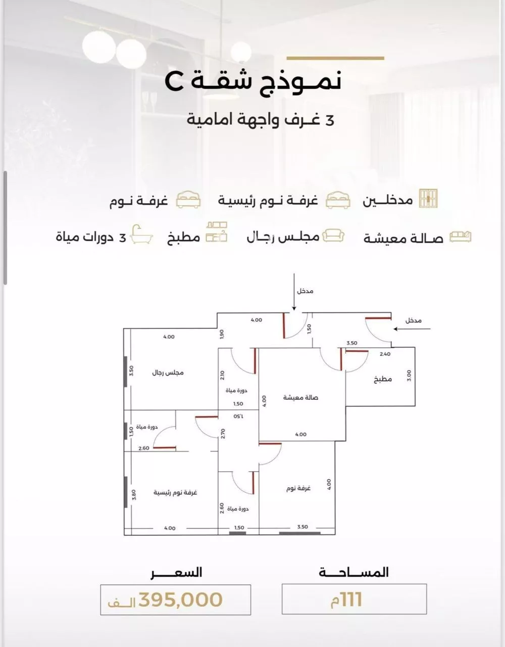 2 bedroom apartment in Al Safa 6