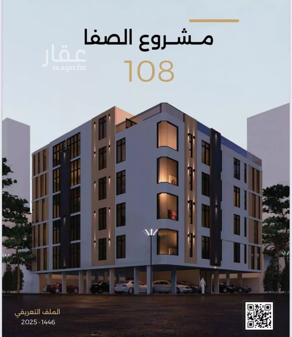 2 bedroom apartment in Al Safa 7