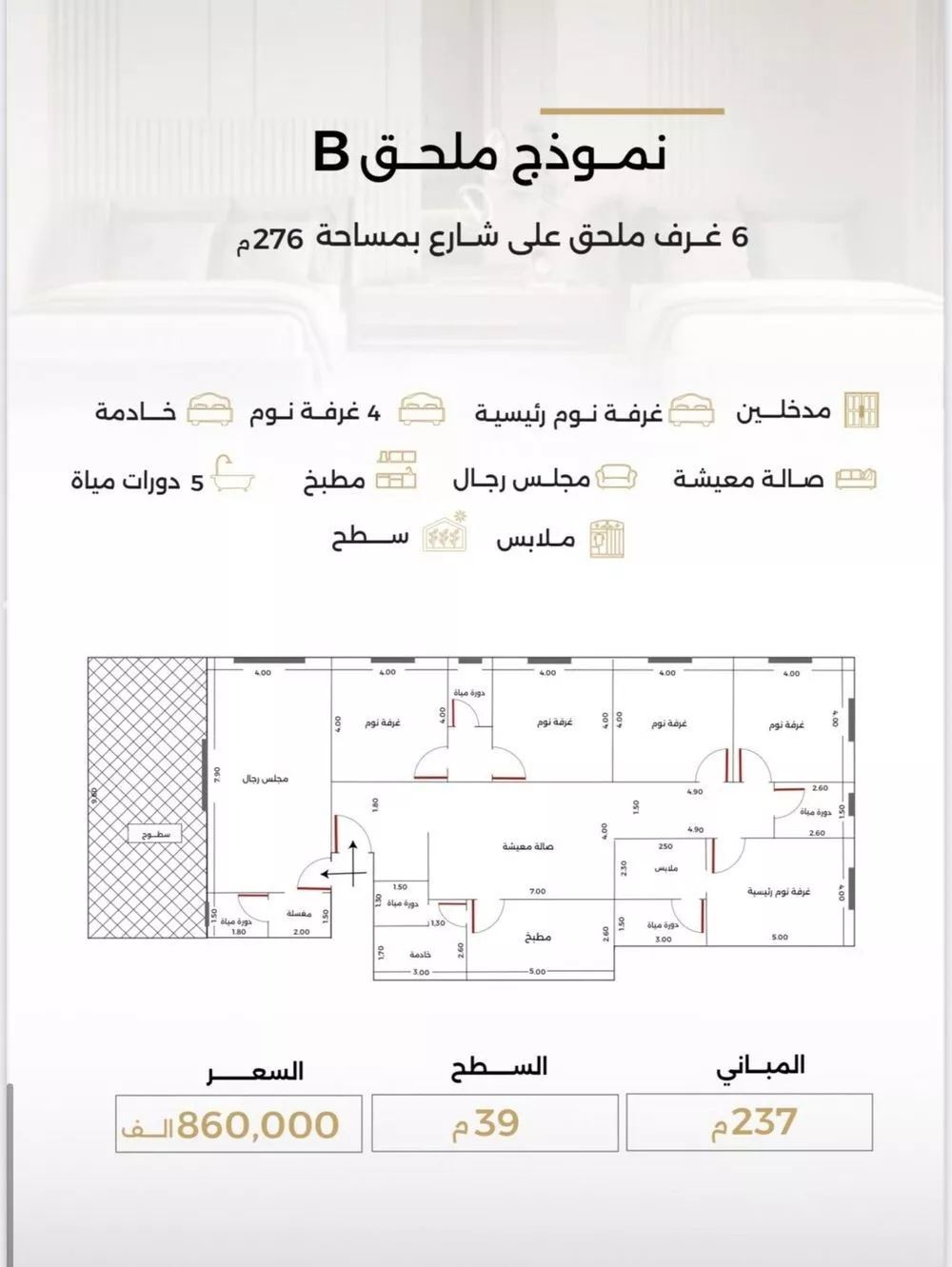 2 bedroom apartment in Al Safa 8
