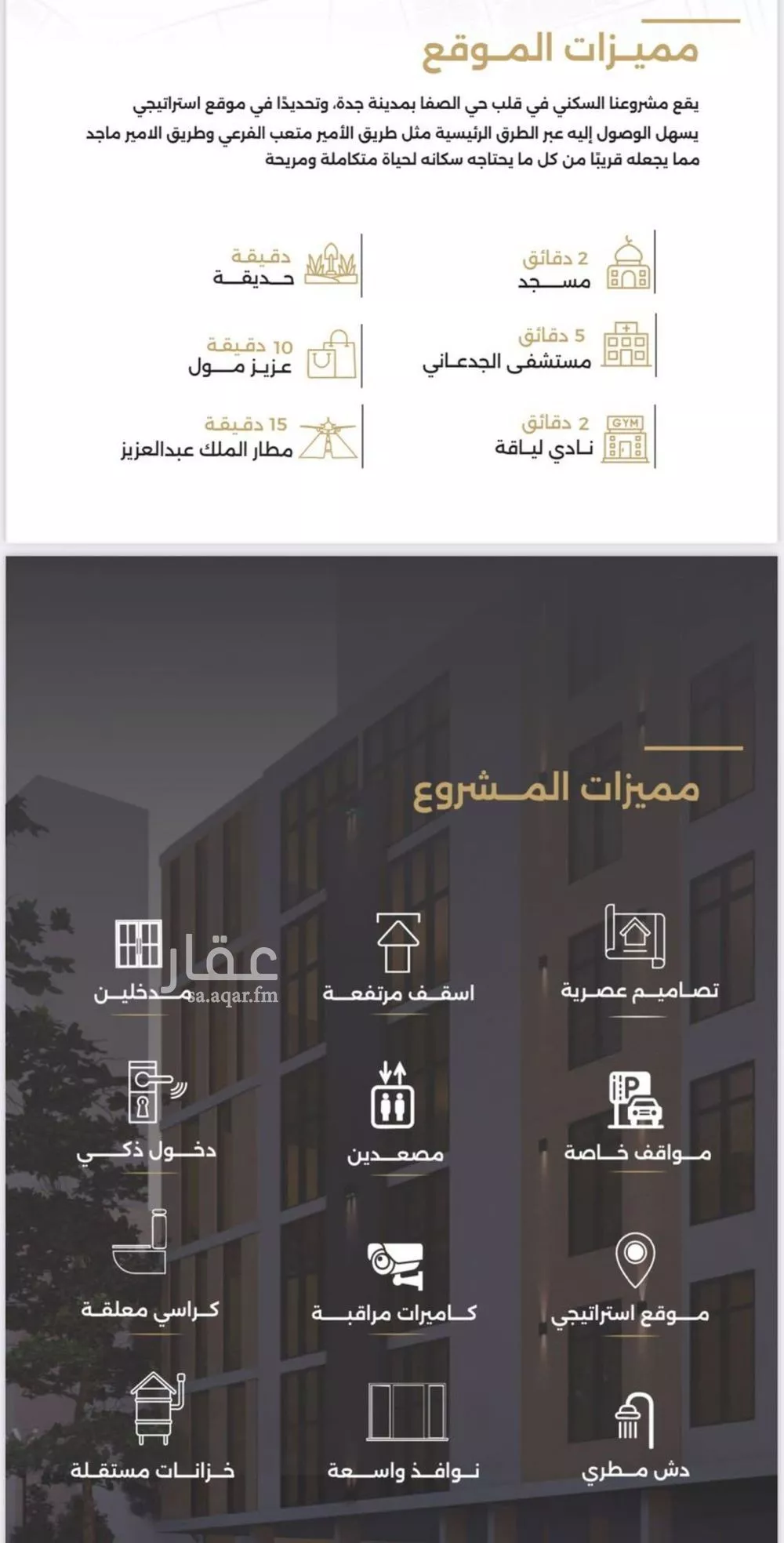 2 bedroom apartment in Al Safa 9