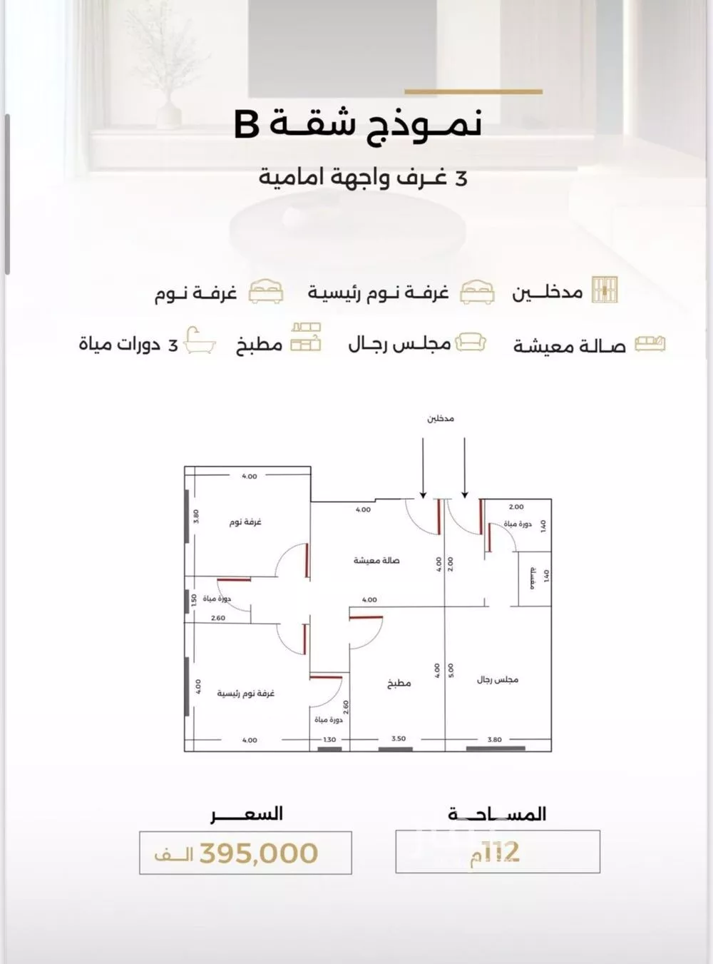 2 bedroom apartment in Al Safa 10