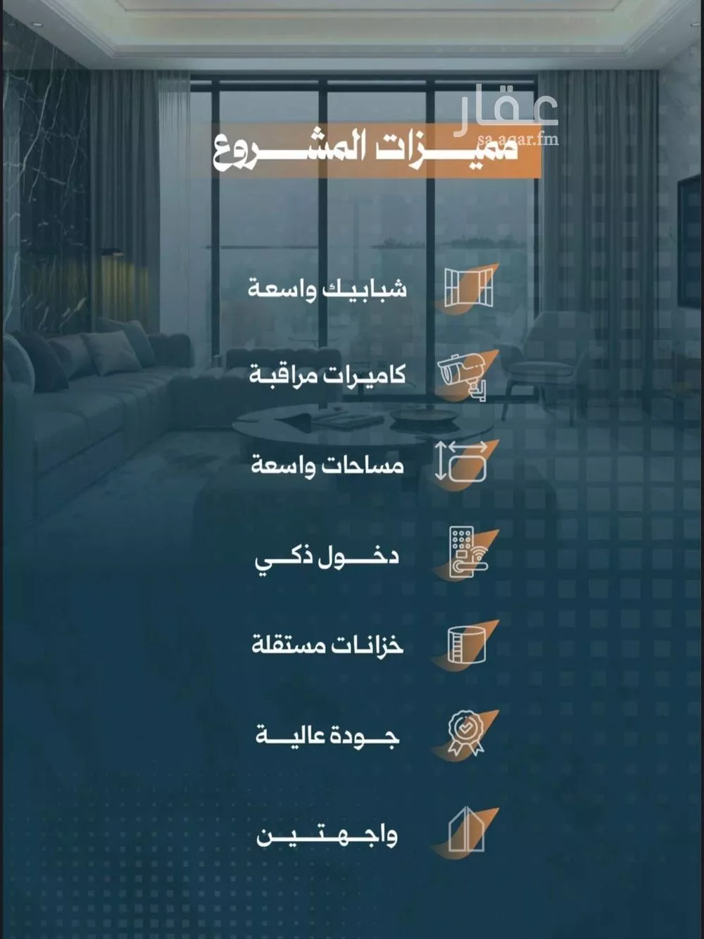 5 bedroom apartment in Al Rabwa 3