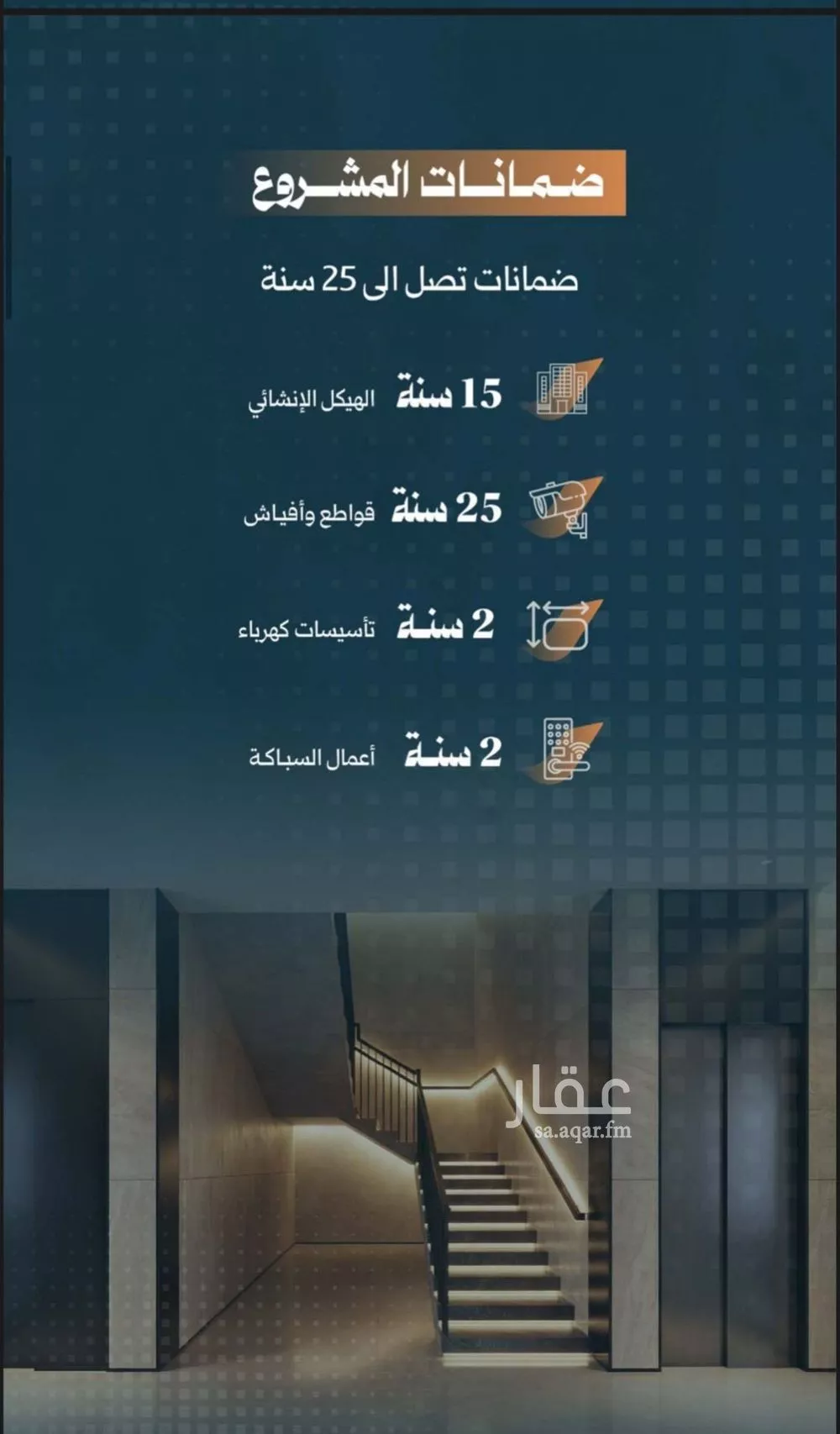 5 bedroom apartment in Al Rabwa 4