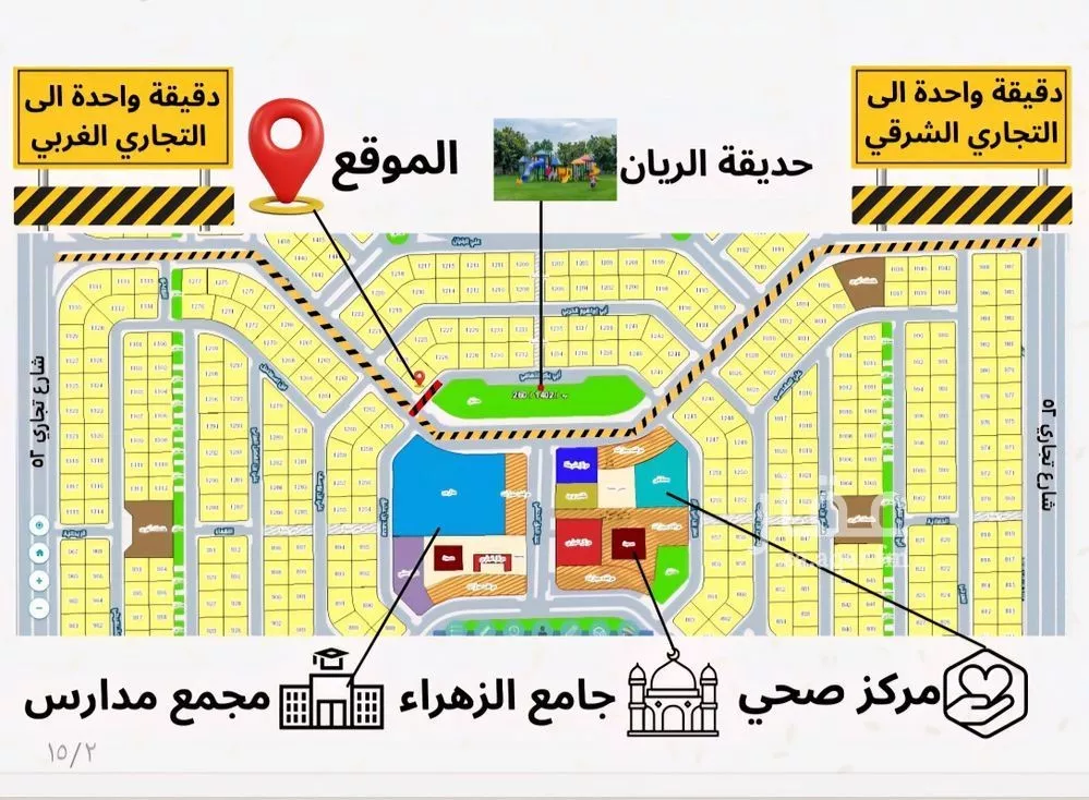 2 bedroom apartment in Ar Rayan 7