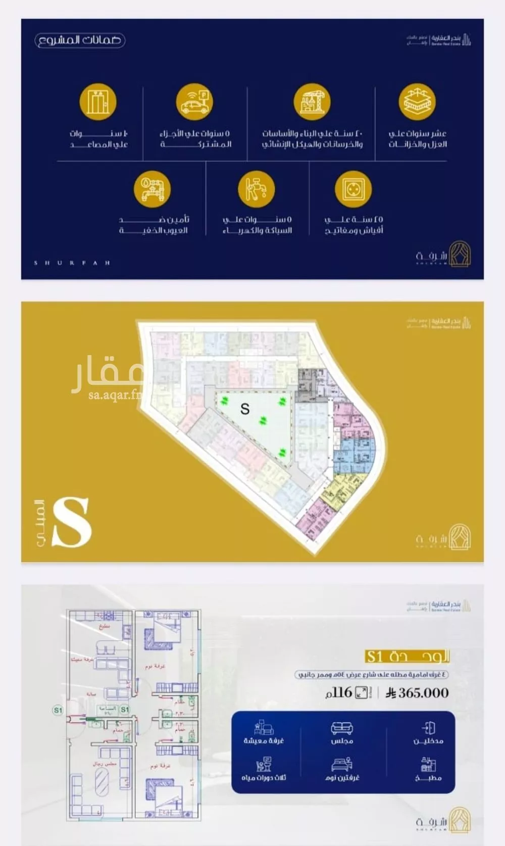 2 bedroom apartment in Al Fayha 3