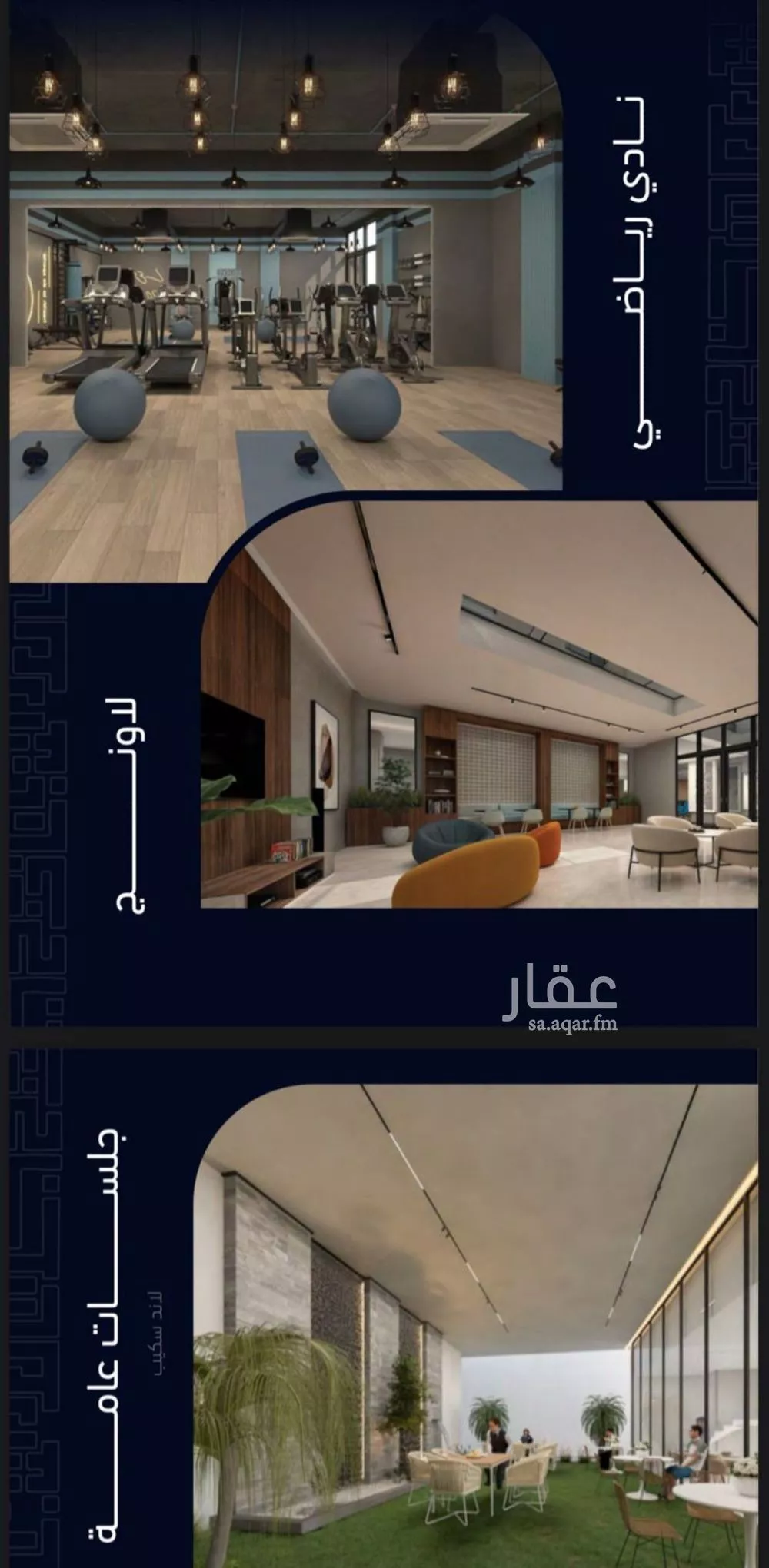 شقة 2 غرف في مشرفة 4
