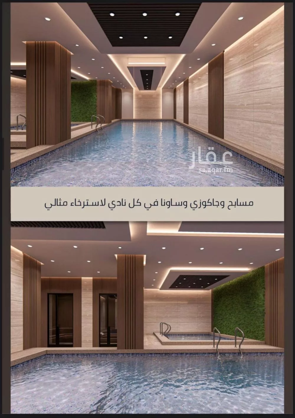شقة 3 غرف في الصوارى 7