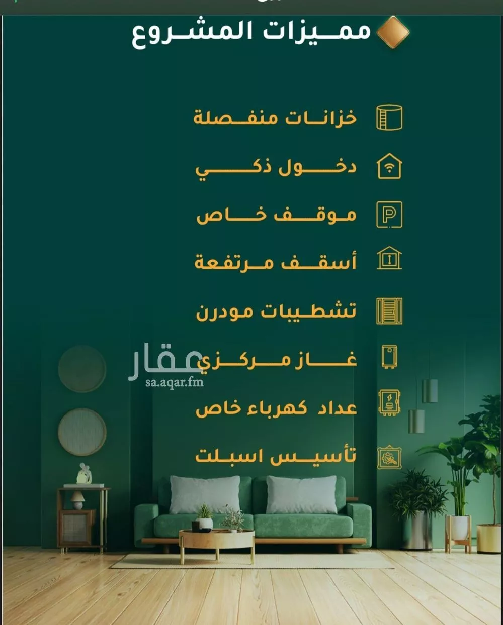 شقة 3 غرف في الحمراء 3