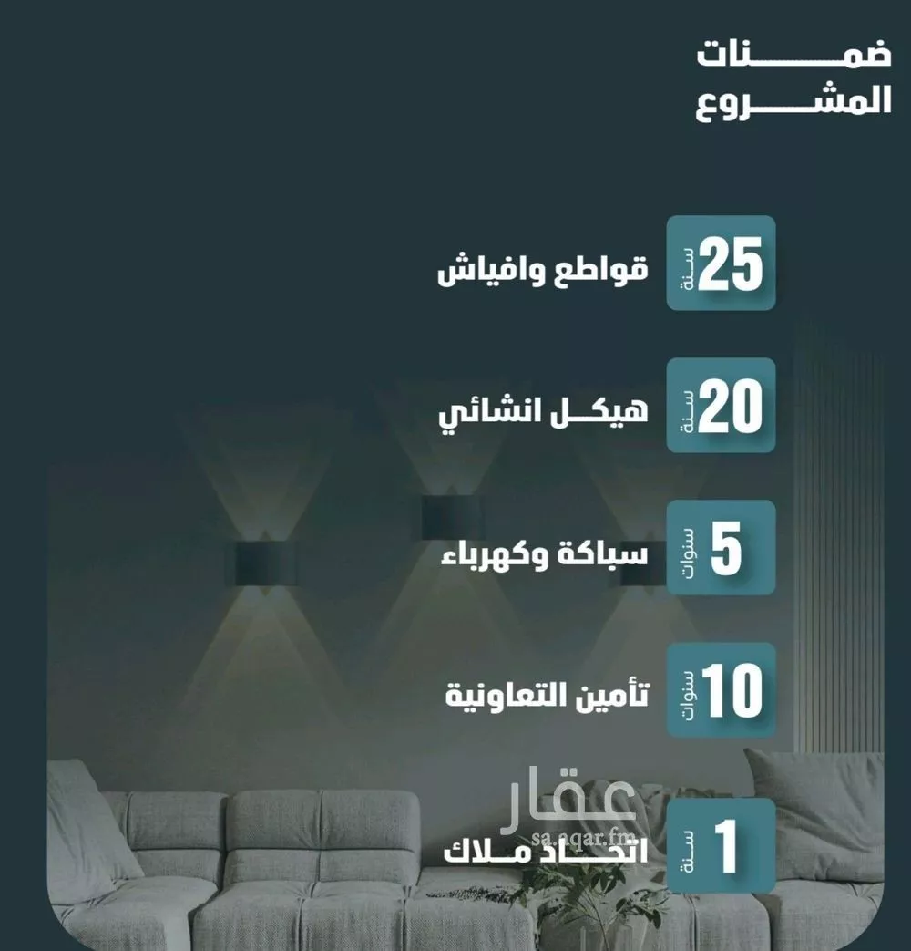 3 bedroom apartment in Al Yaqout 3