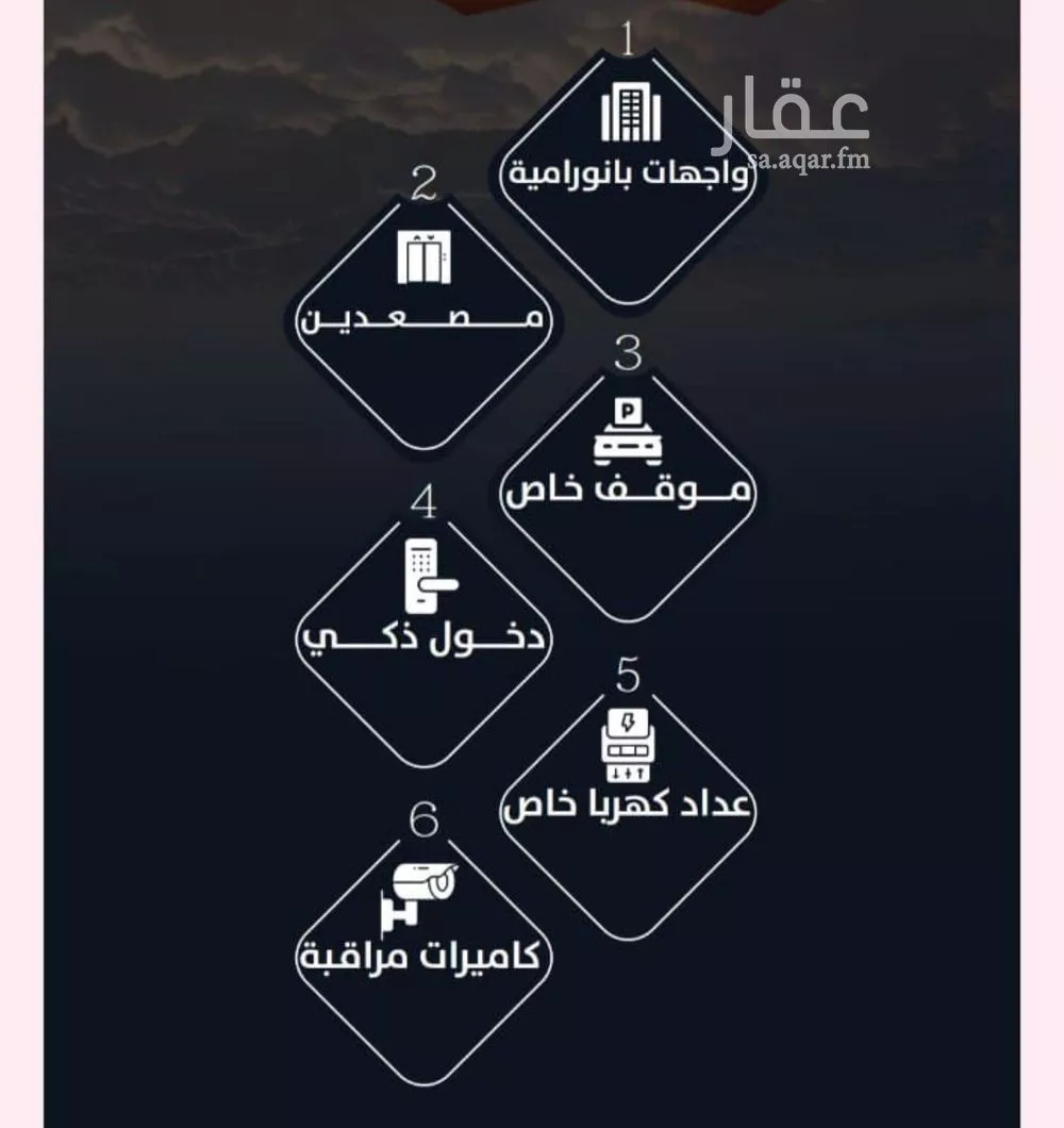شقة 4 غرف في الريان 3