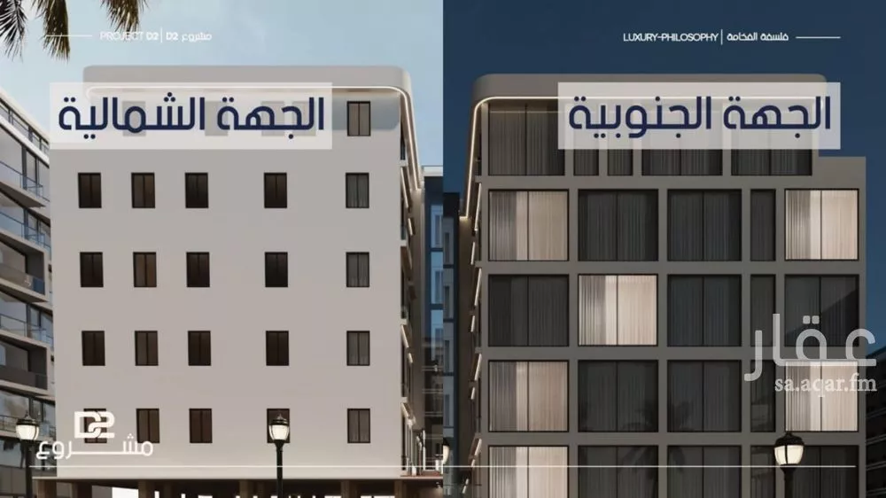 شقة 2 غرف في المروة 6