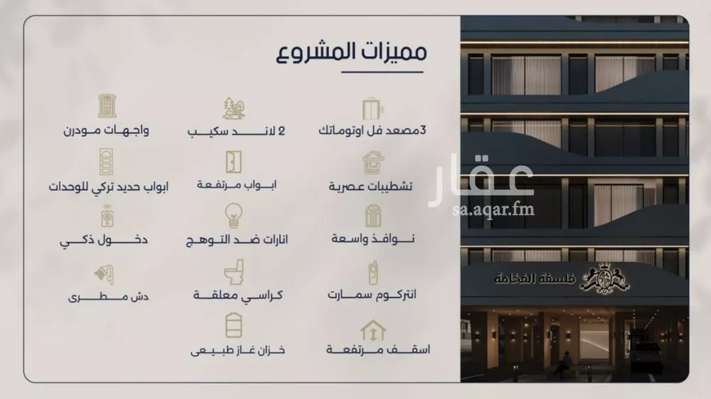 شقة 2 غرف في المروة 7