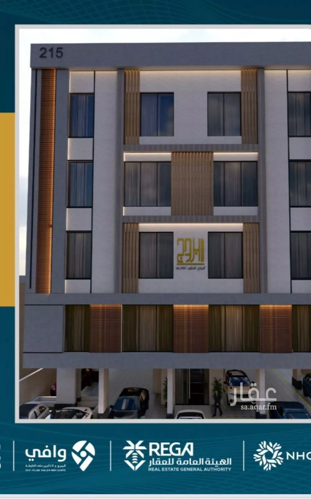 3 bedroom apartment in Al Sawari 2