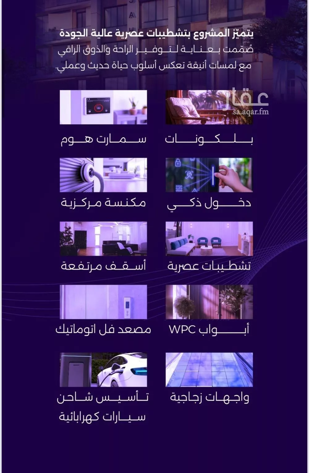 شقة 5 غرف في الزهراء 9